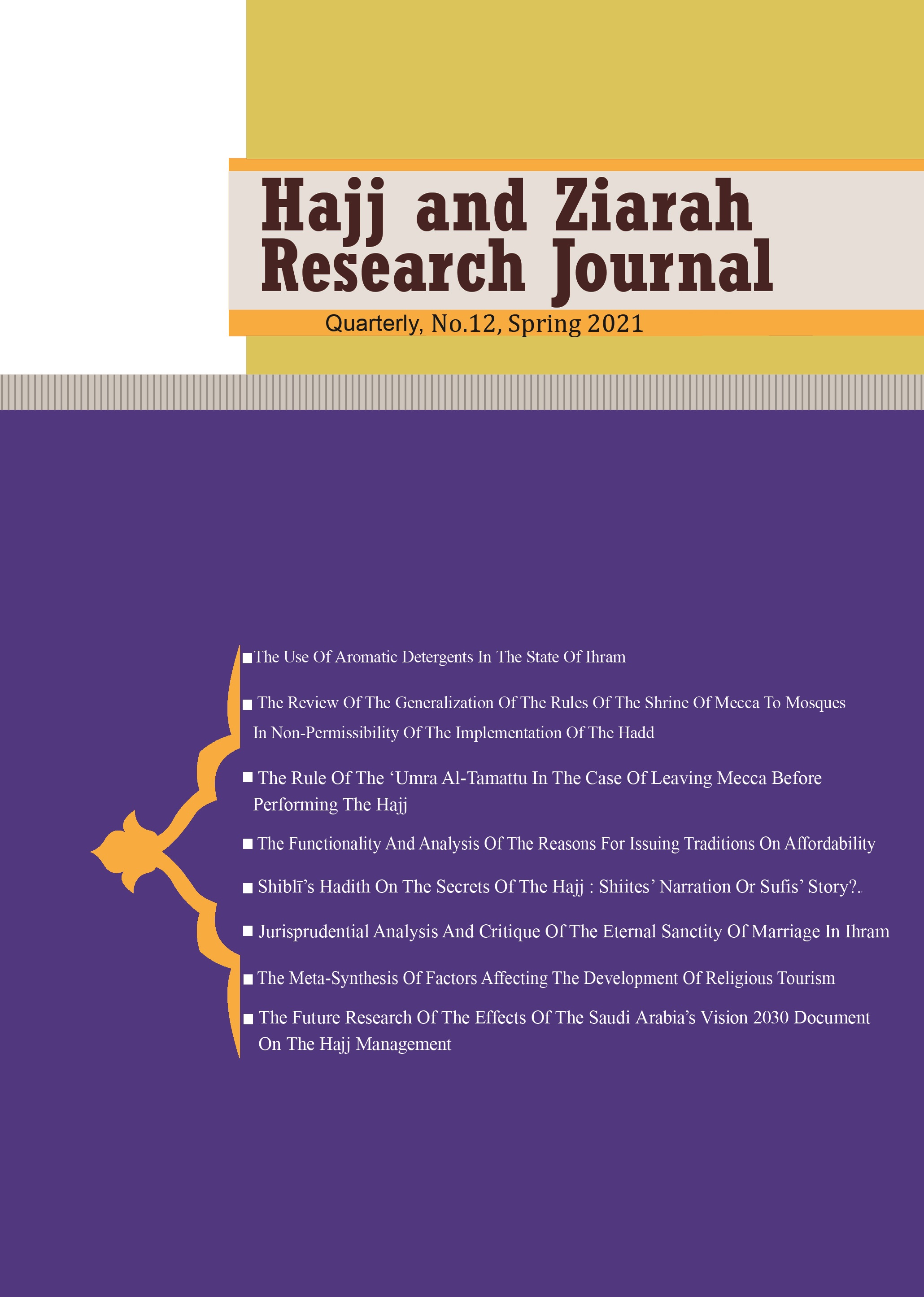 Hajj and Ziarah Research Journal